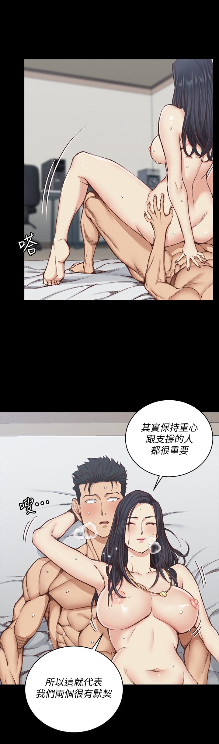 29P - 淫新小套房