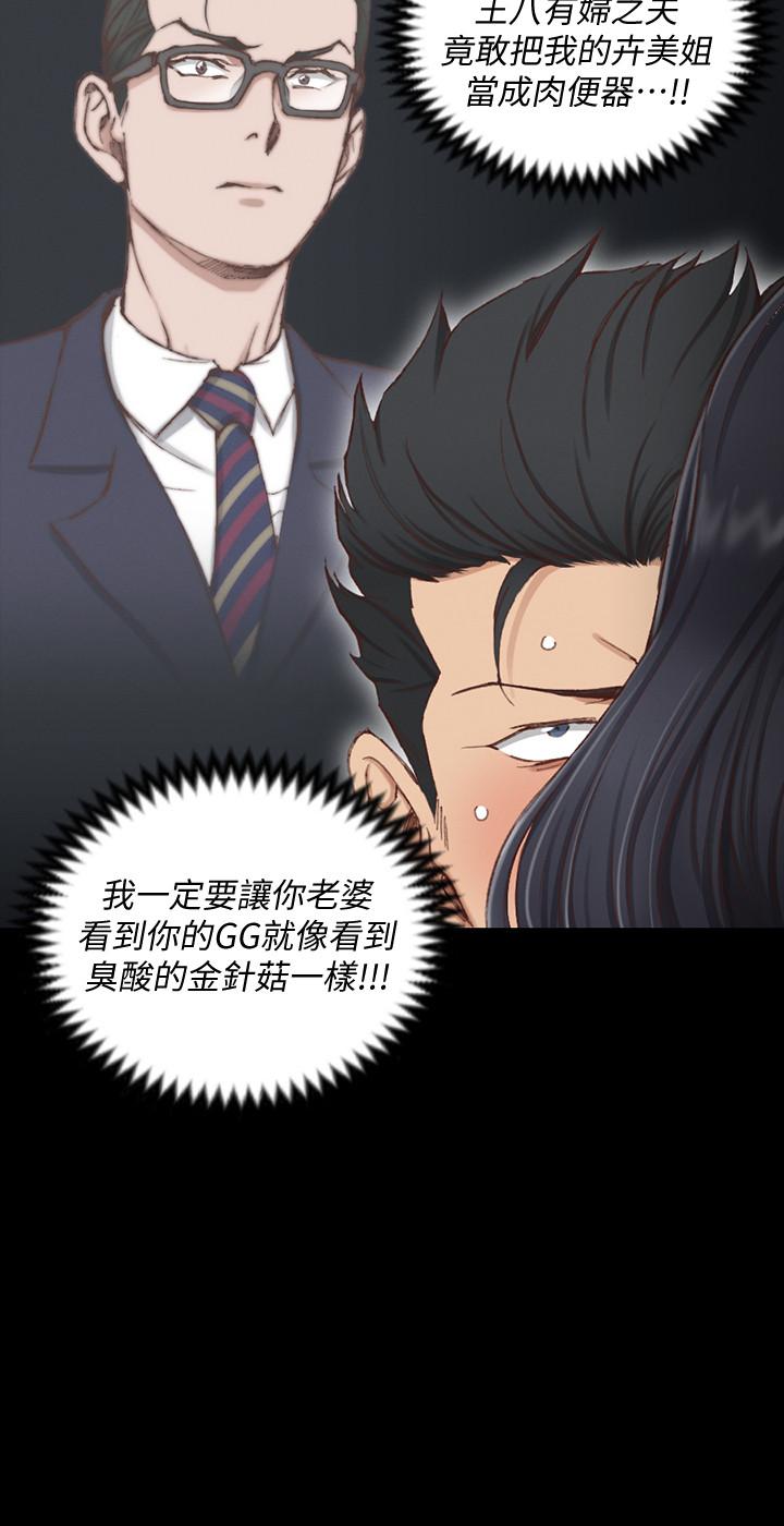 31P - 淫新小套房