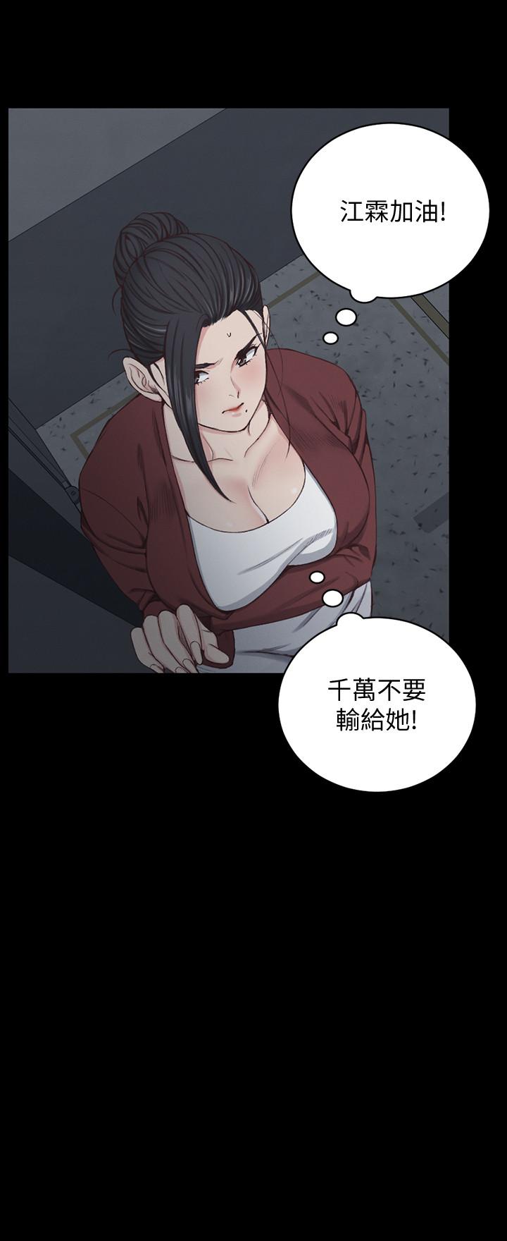 5P - 淫新小套房