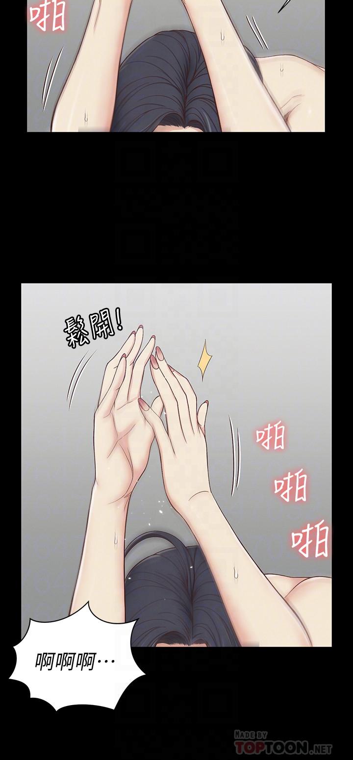 14P - 淫新小套房