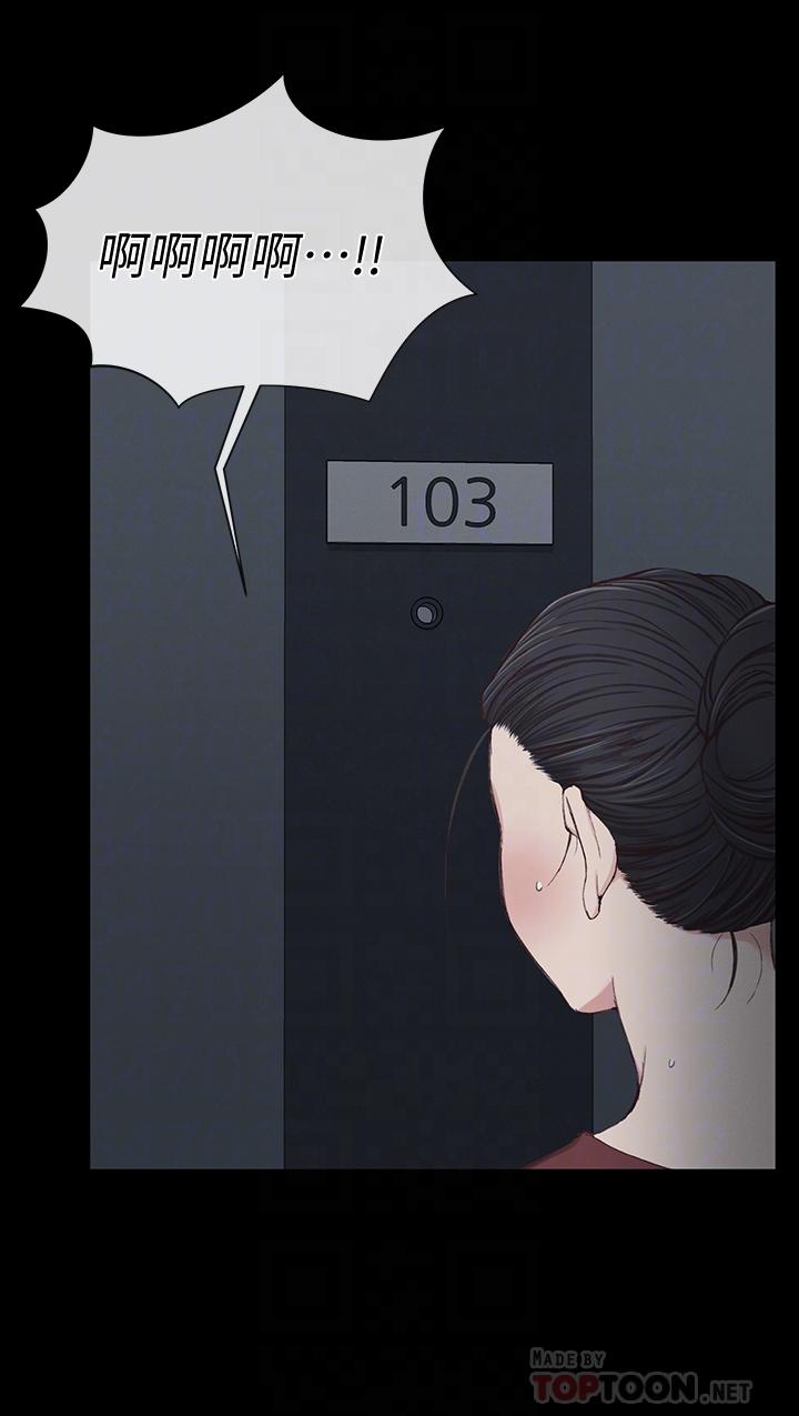 18P - 淫新小套房