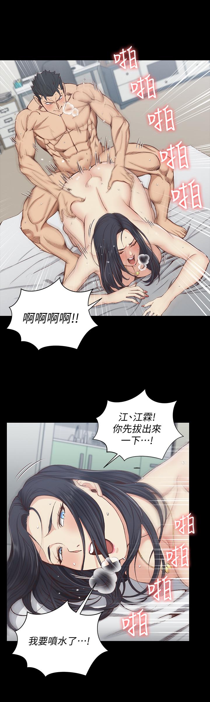 21P - 淫新小套房