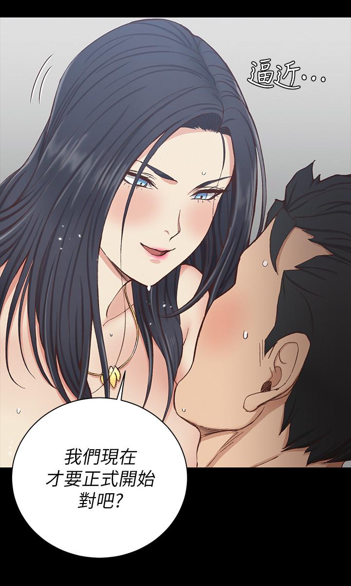 35P - 淫新小套房