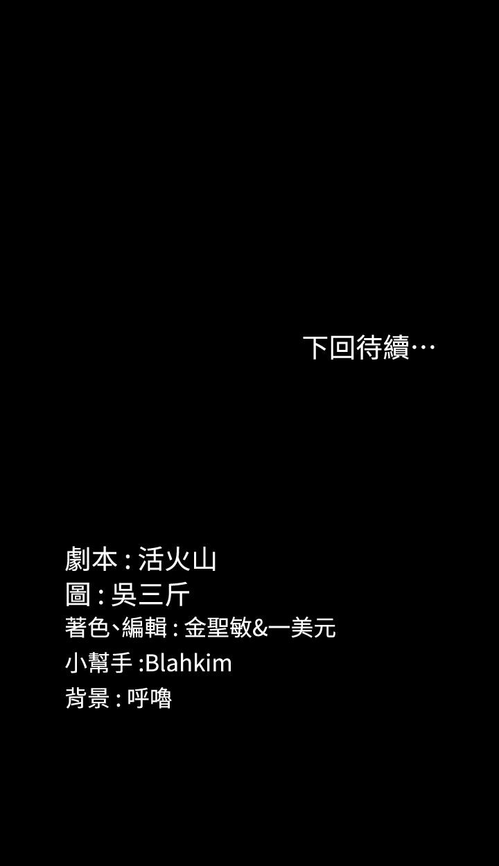 36P - 淫新小套房