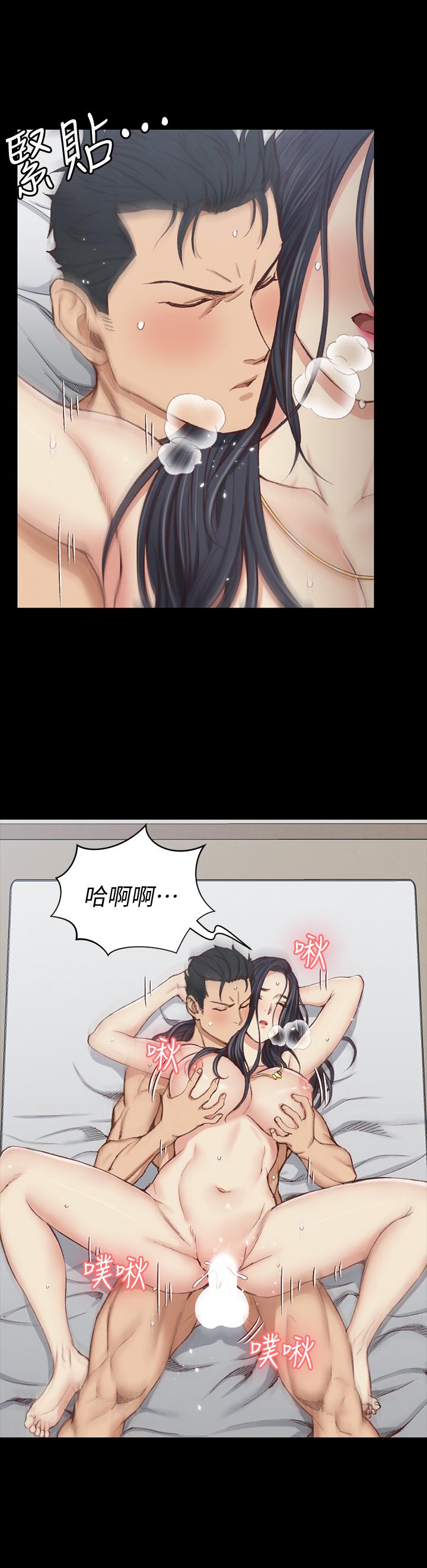 3P - 淫新小套房