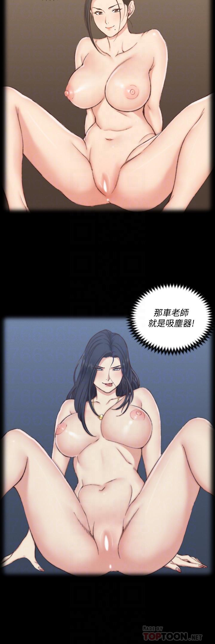 12P - 淫新小套房