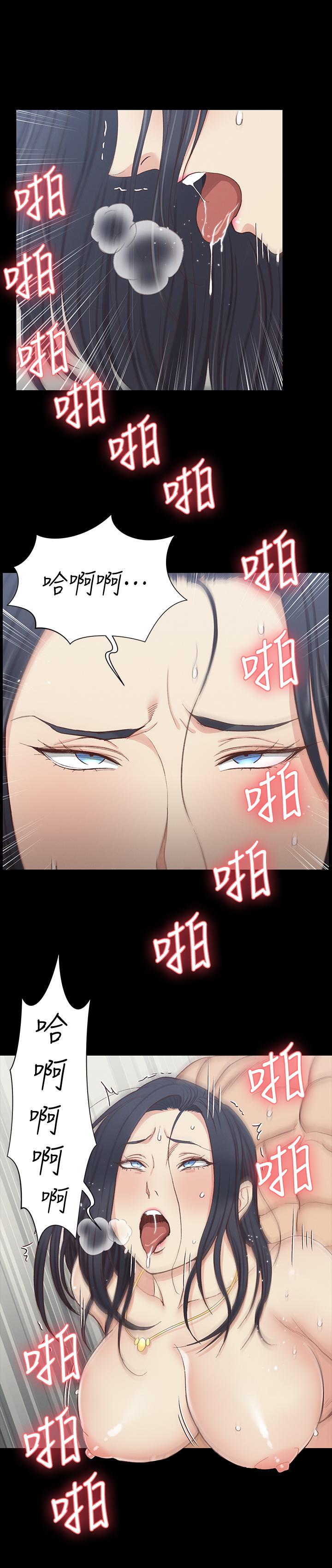 34P - 淫新小套房