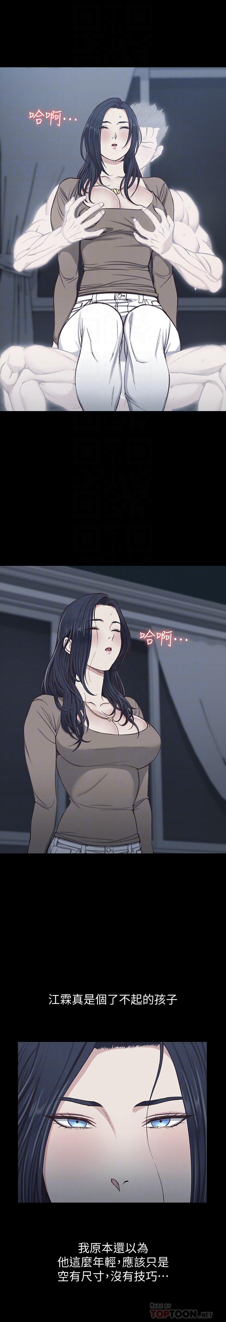10P - 淫新小套房