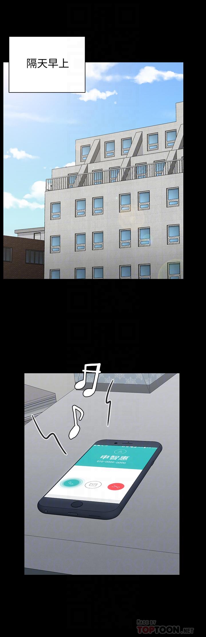 14P - 淫新小套房