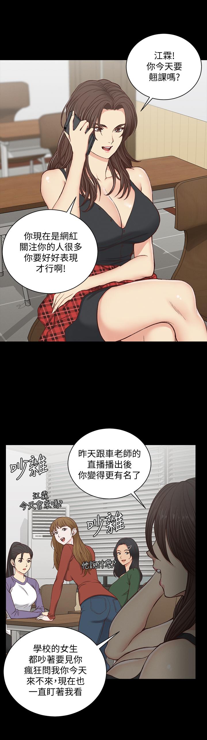17P - 淫新小套房