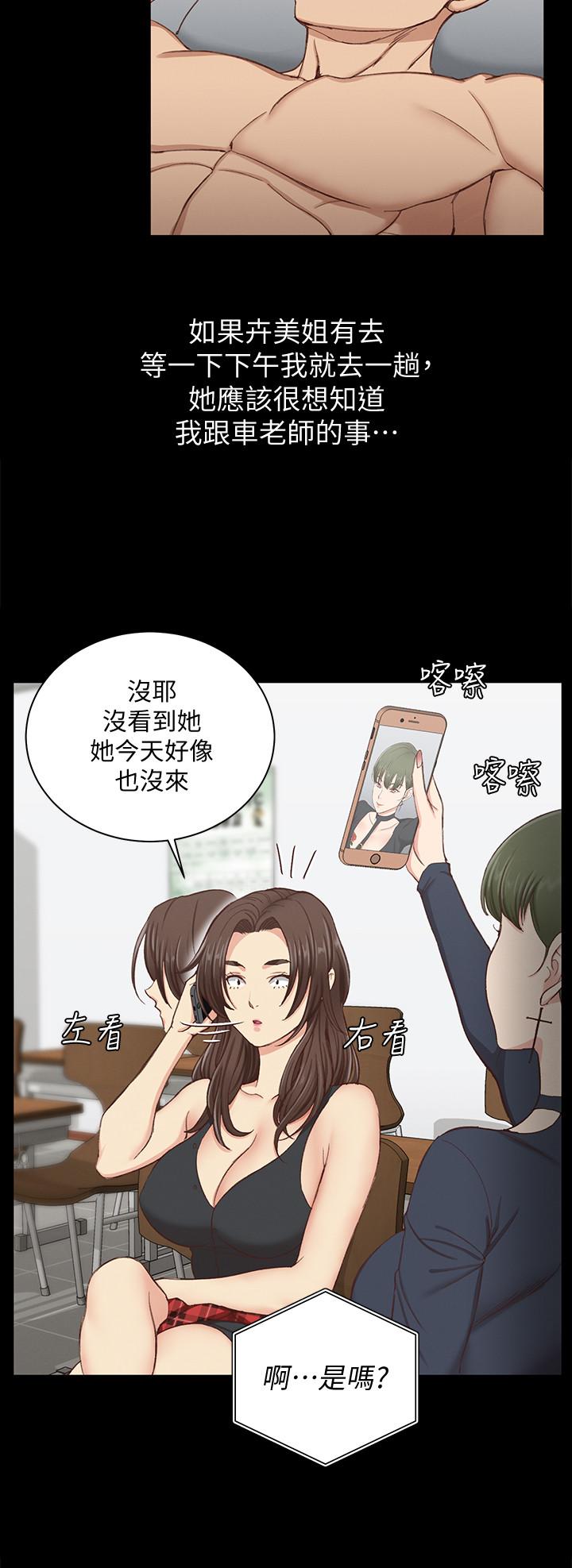19P - 淫新小套房
