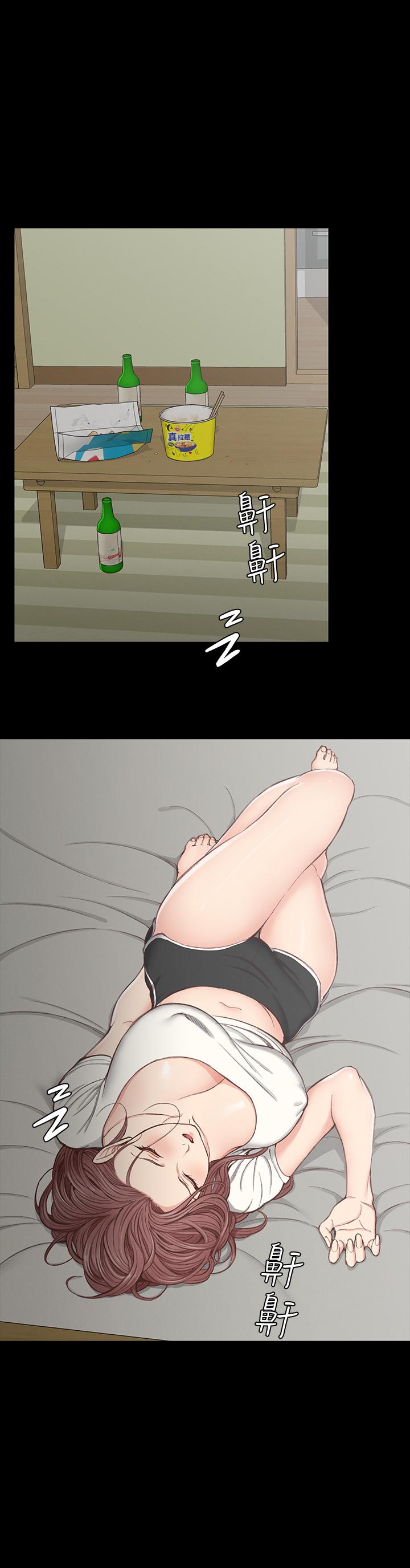 20P - 淫新小套房