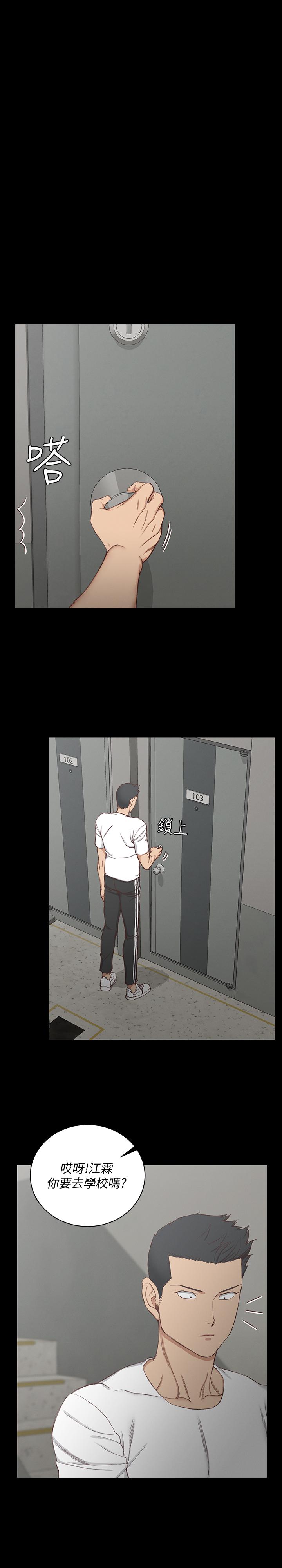 22P - 淫新小套房