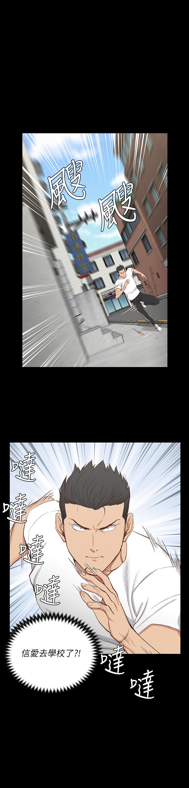 25P - 淫新小套房