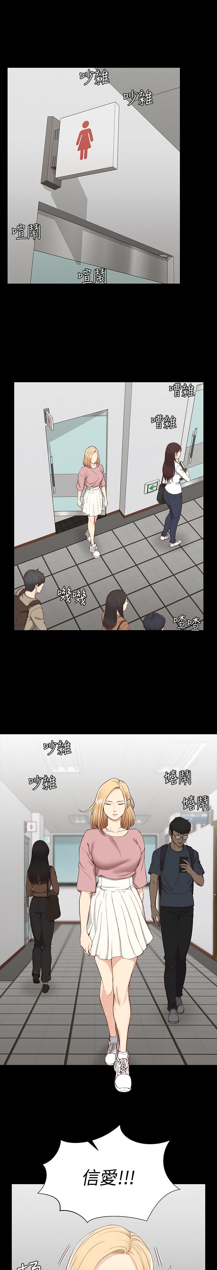 27P - 淫新小套房