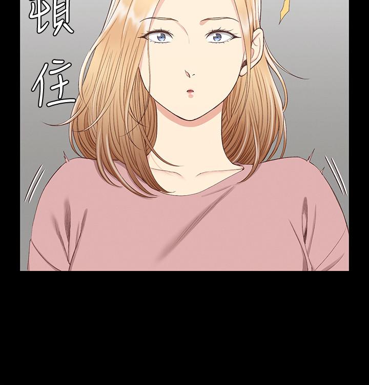 28P - 淫新小套房