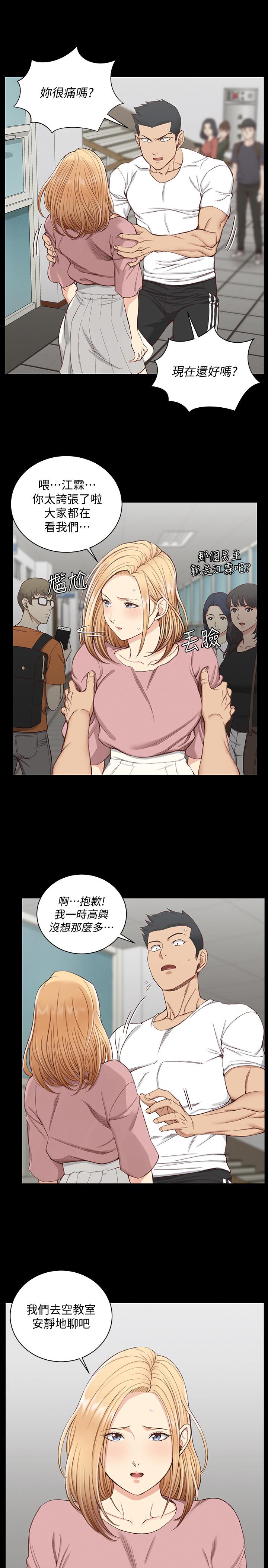 30P - 淫新小套房