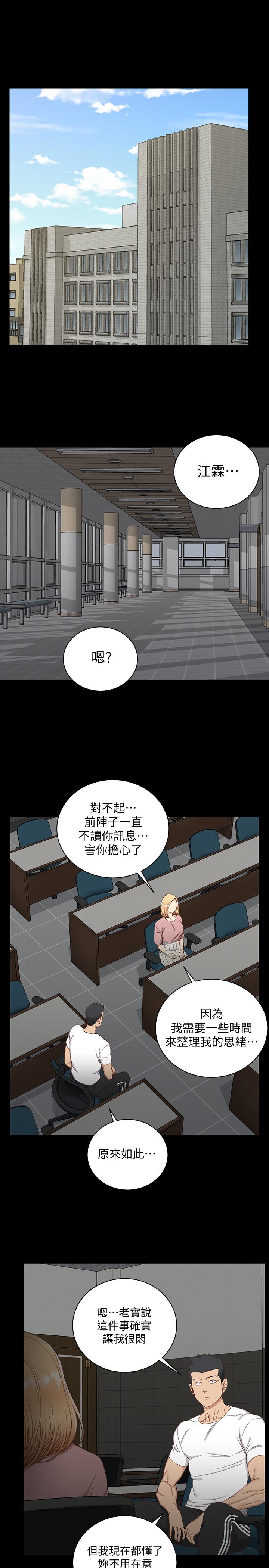 32P - 淫新小套房