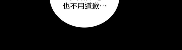 33P - 淫新小套房