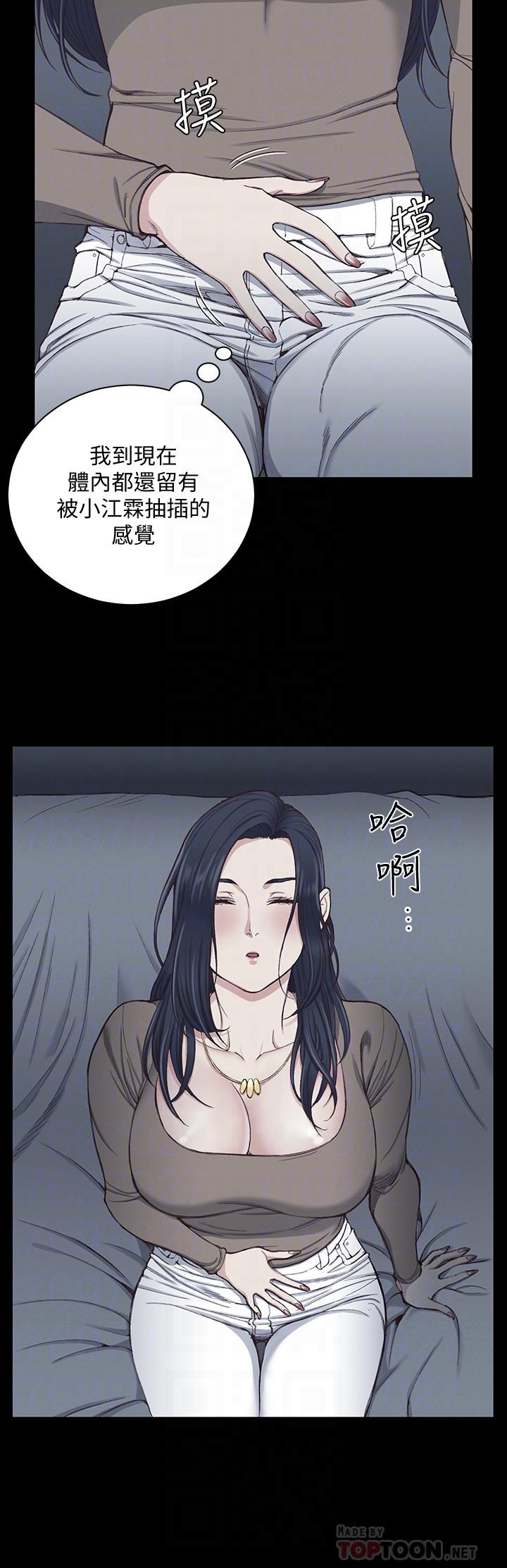 8P - 淫新小套房
