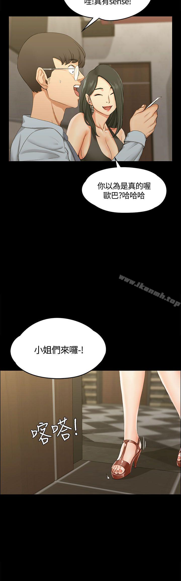 11P - 淫新小套房