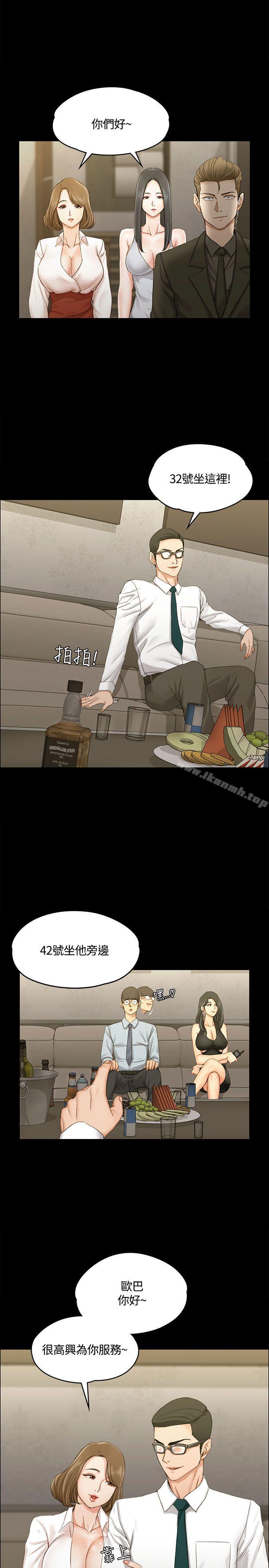 12P - 淫新小套房
