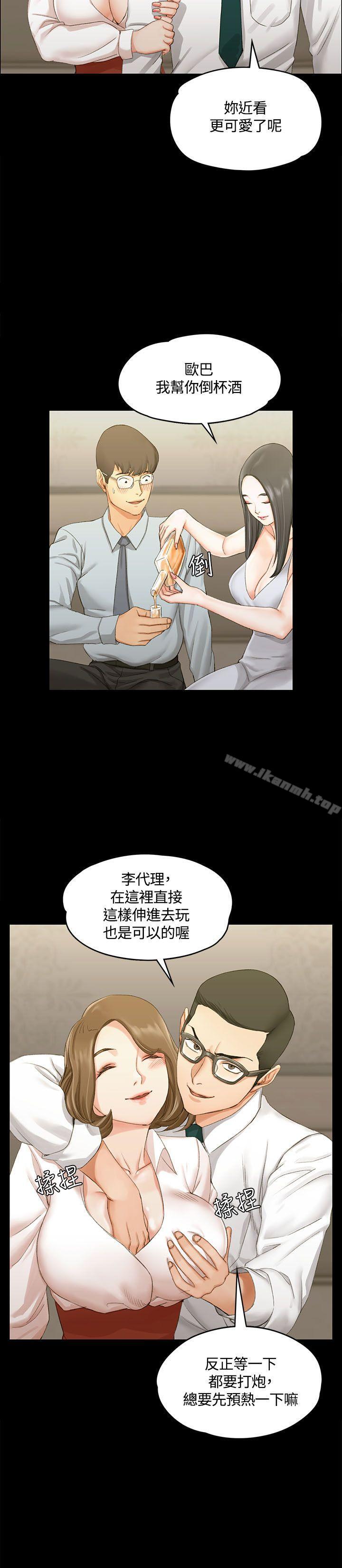 13P - 淫新小套房