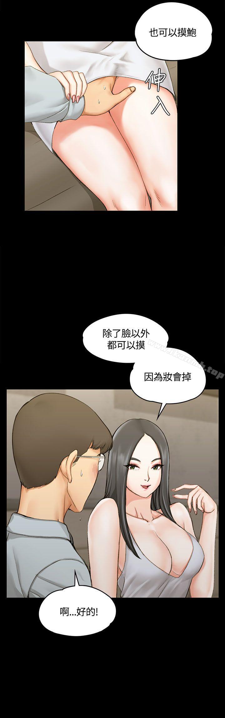 15P - 淫新小套房