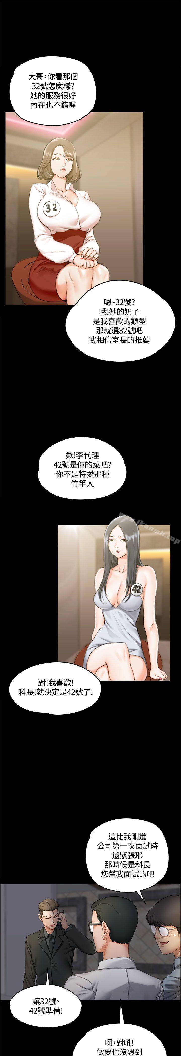 1P - 淫新小套房