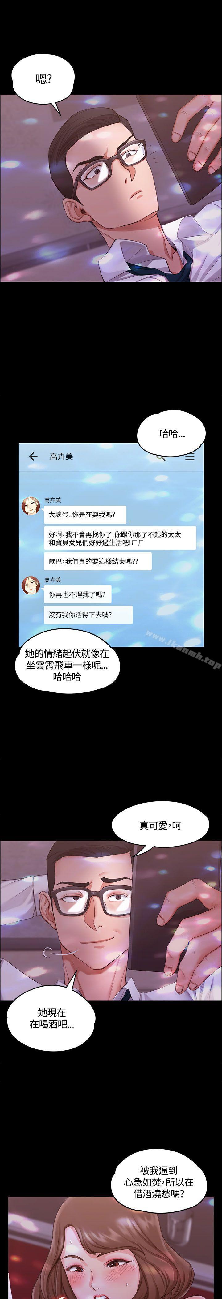 21P - 淫新小套房
