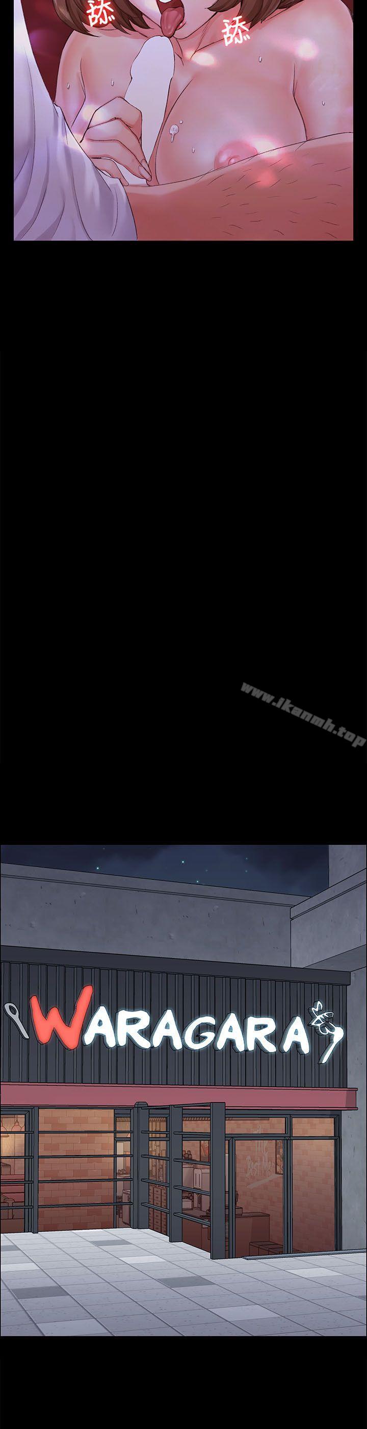 22P - 淫新小套房