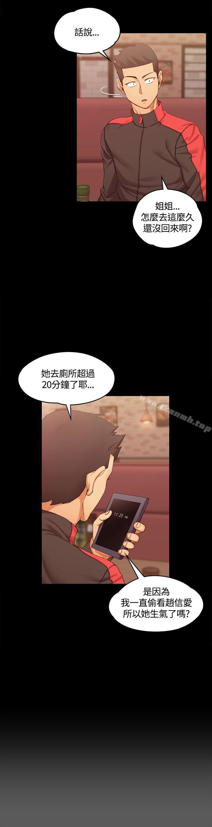 24P - 淫新小套房