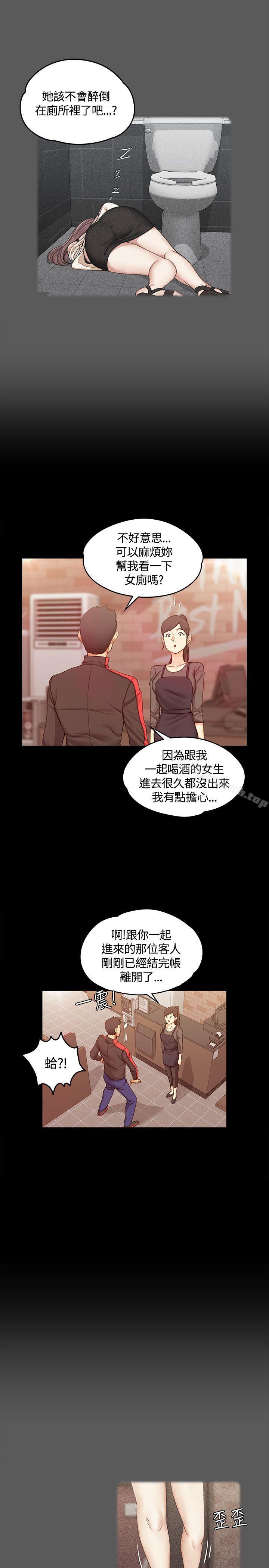 25P - 淫新小套房