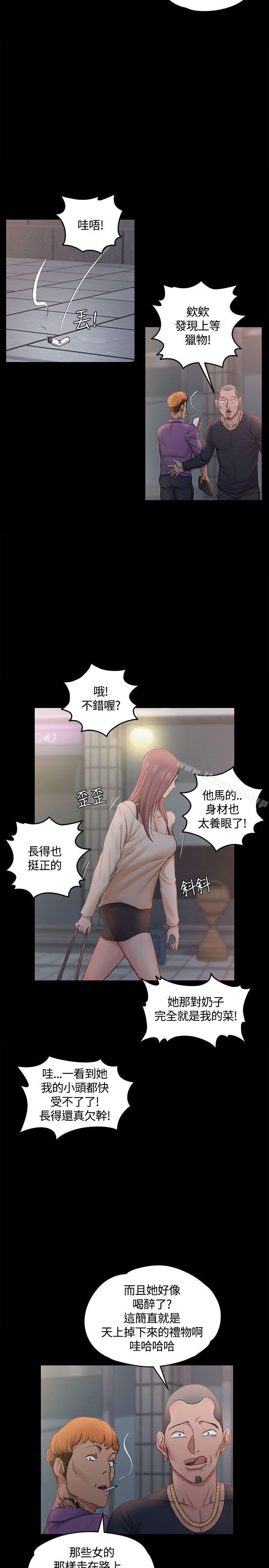 29P - 淫新小套房
