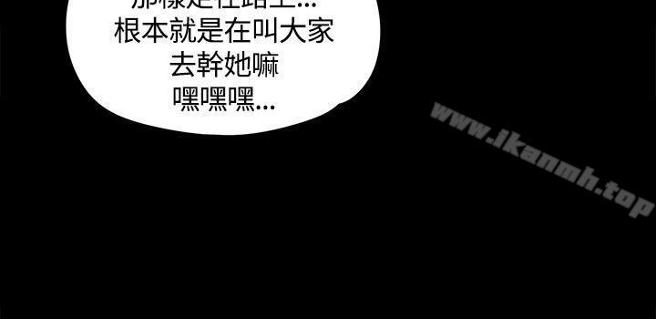 30P - 淫新小套房