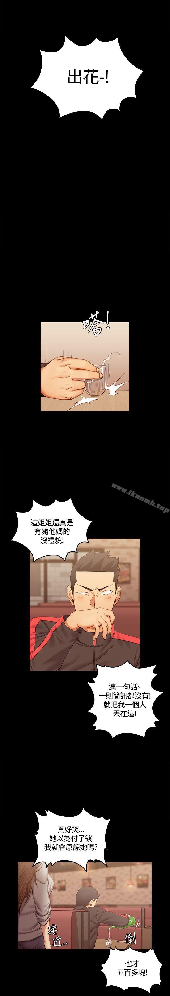 31P - 淫新小套房