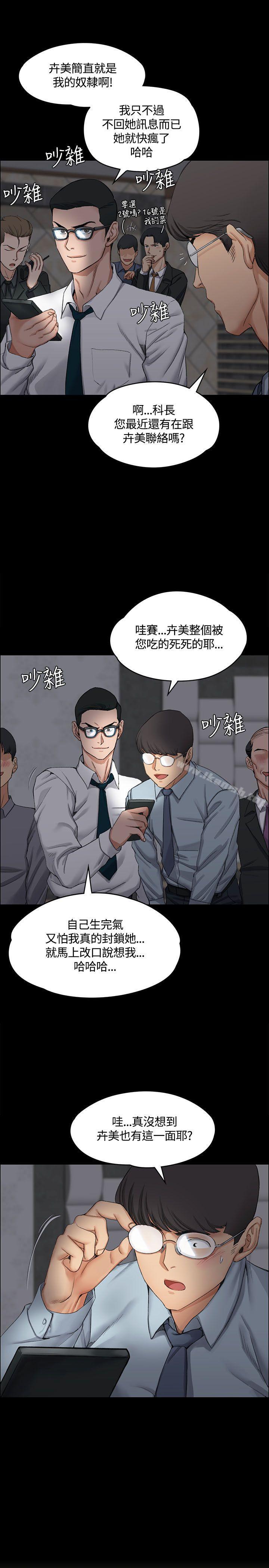 5P - 淫新小套房