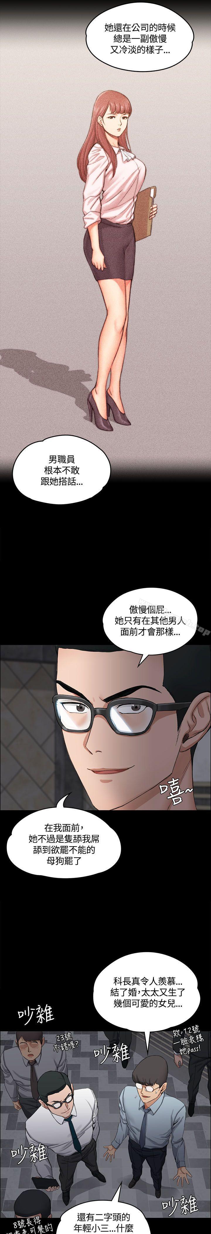 6P - 淫新小套房