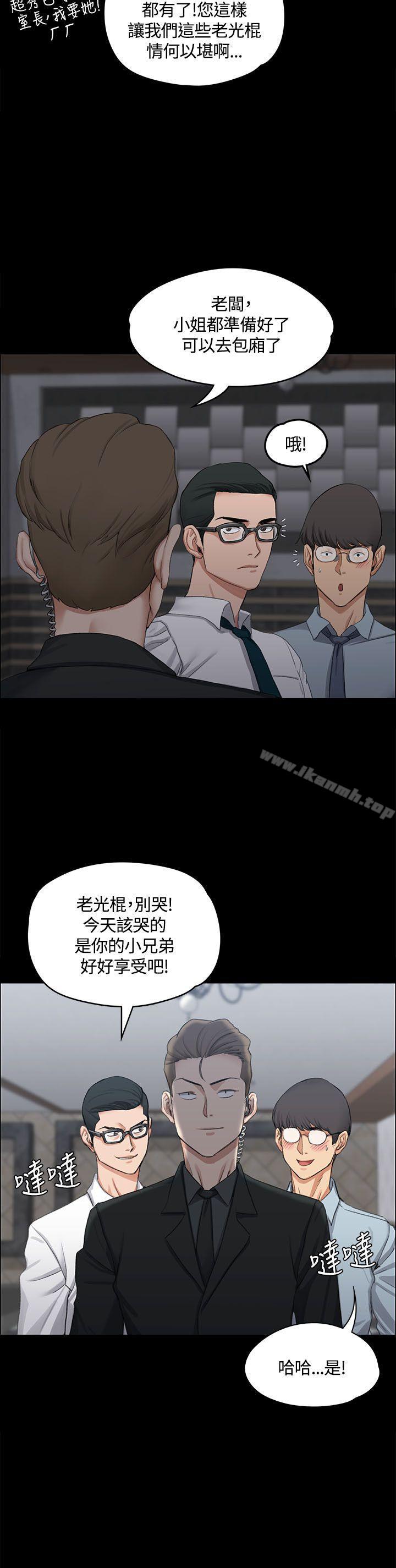 7P - 淫新小套房