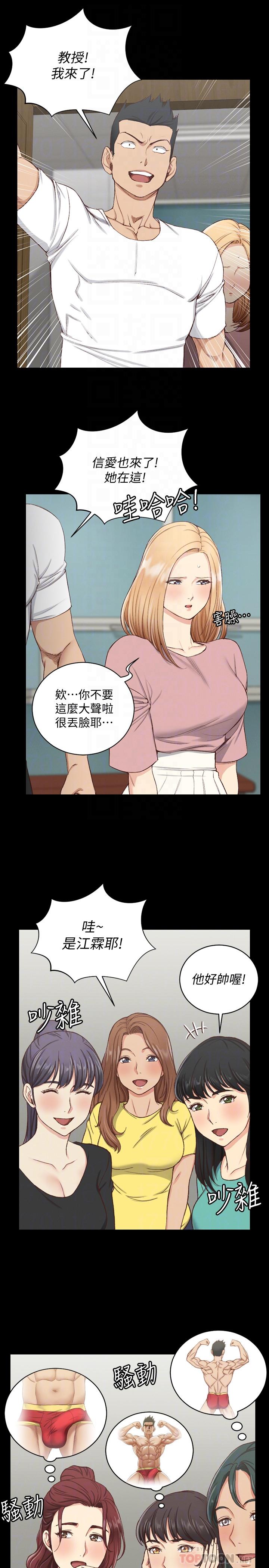 10P - 淫新小套房