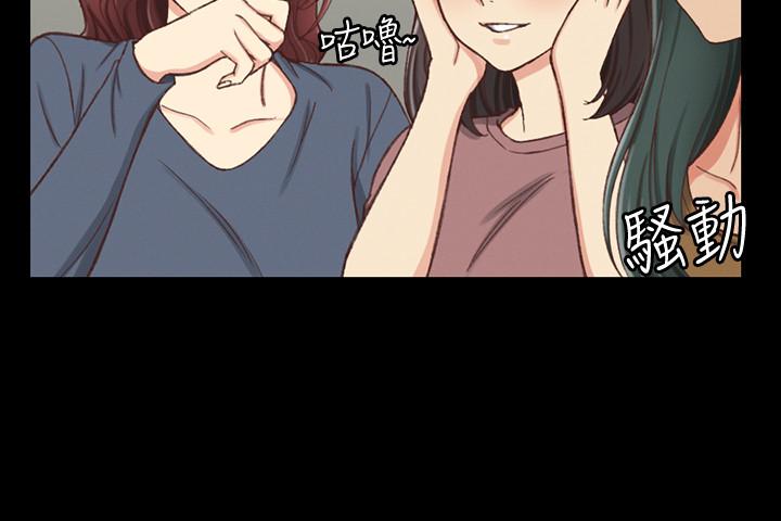11P - 淫新小套房