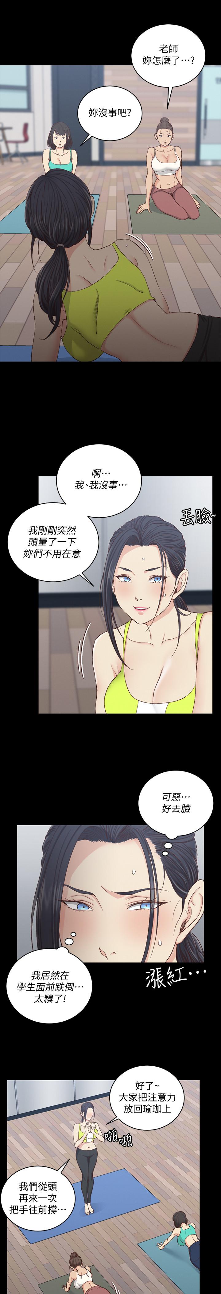 20P - 淫新小套房