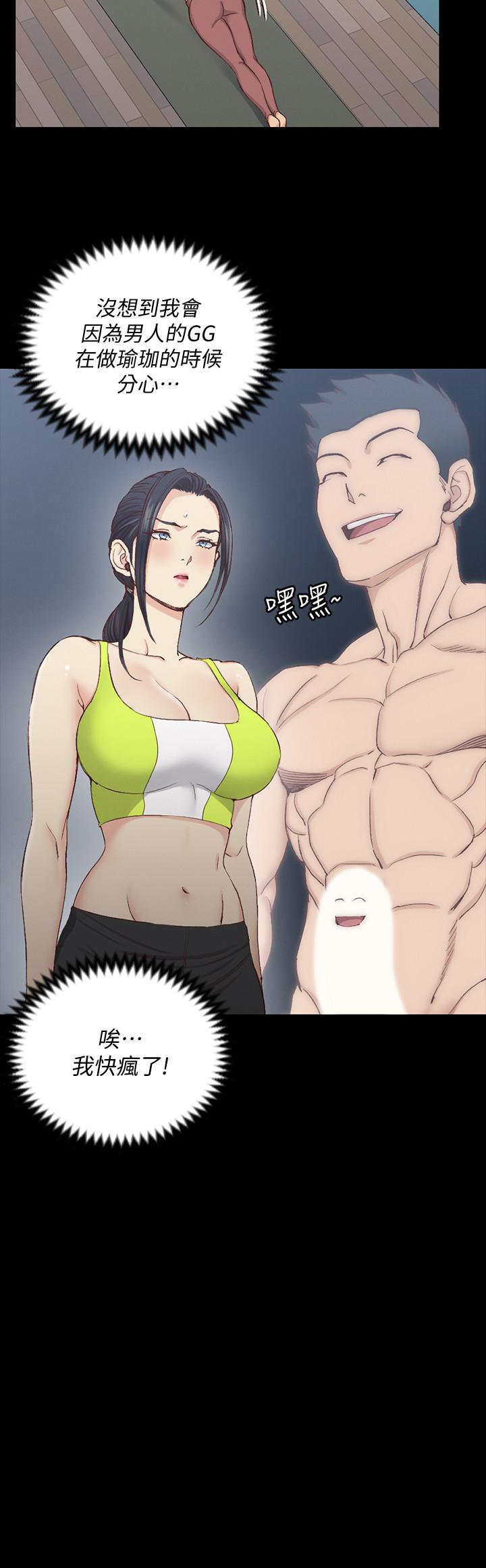 21P - 淫新小套房
