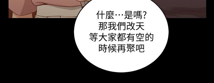23P - 淫新小套房