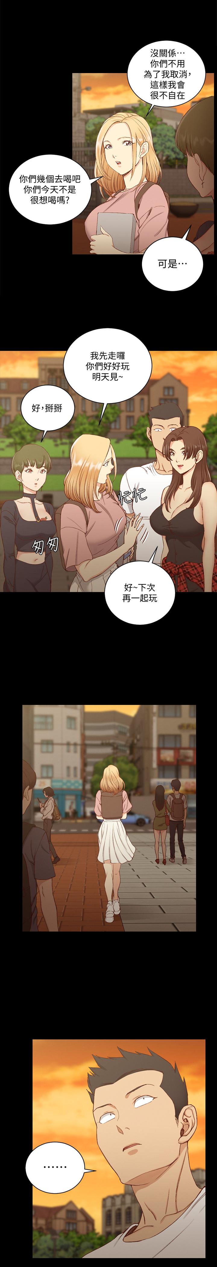 24P - 淫新小套房