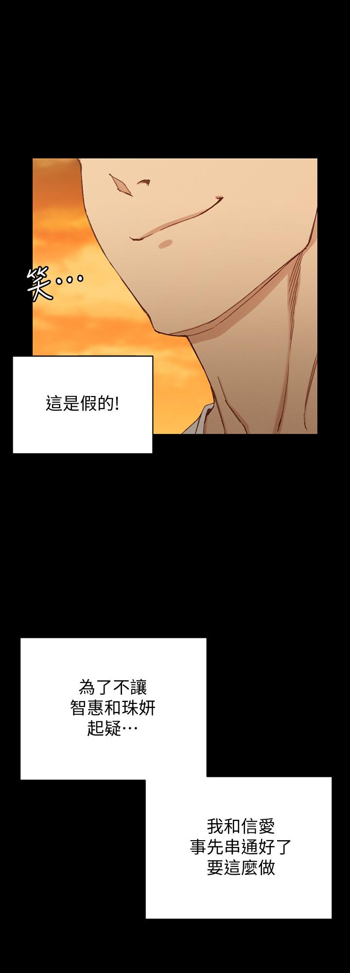 25P - 淫新小套房