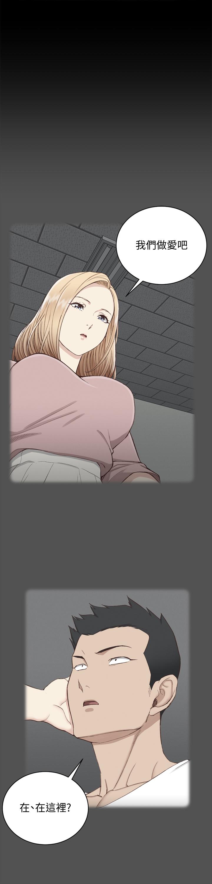 26P - 淫新小套房