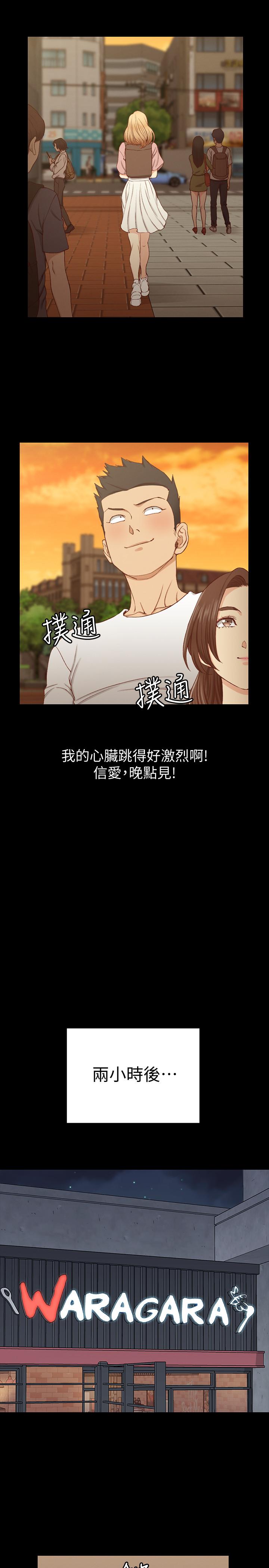 29P - 淫新小套房
