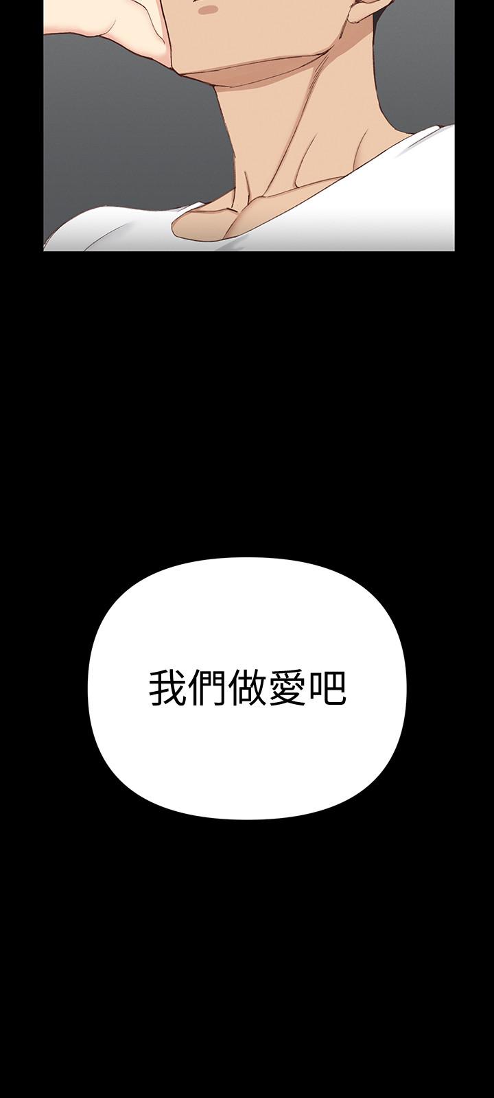 2P - 淫新小套房