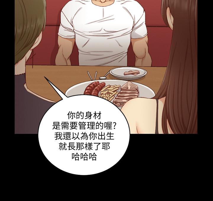 32P - 淫新小套房